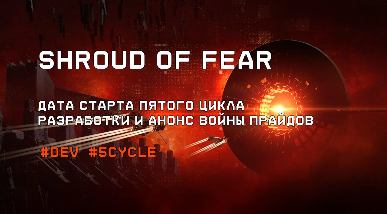 пятый цикл разработки EF стартует уже на следующей неделе